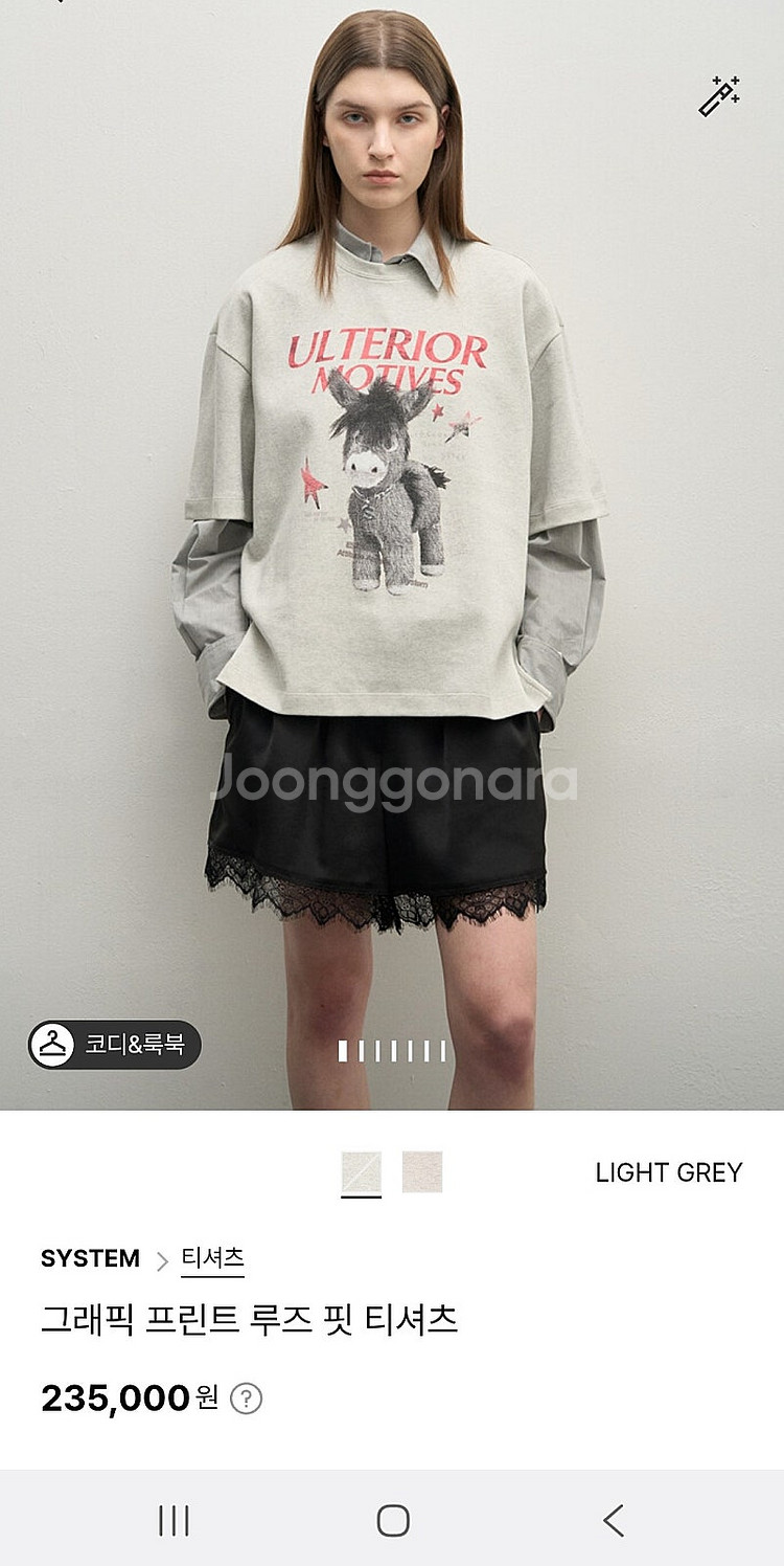 25ss 시스템 티셔츠--0