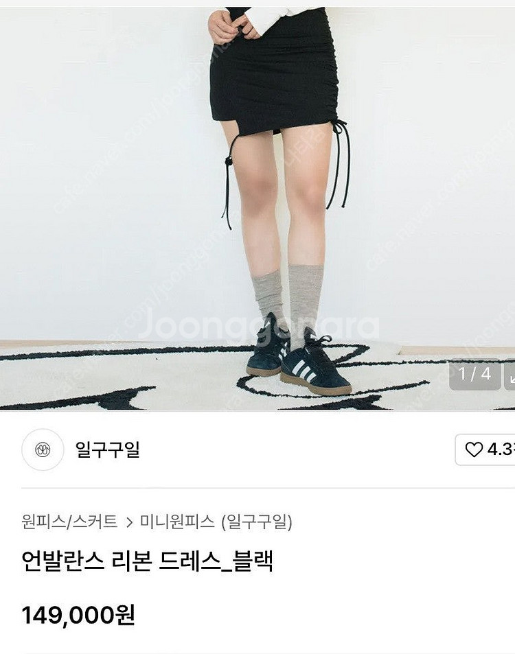 일구구일 언발란스 리본 드레스--4