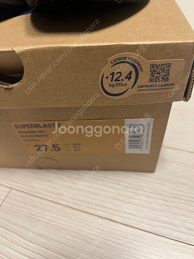 아식스 슈퍼블라스트2 블랙 275--2