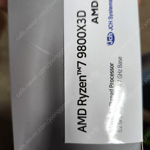 AMD 9800X3D 미개봉 판매