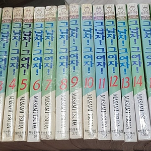 그남자 그여자 1-16 대여점용 택포 1.5