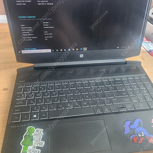 Hp 파빌리온 게이밍 노트북 gtx1650 고사양 노트북 팝니다 ~