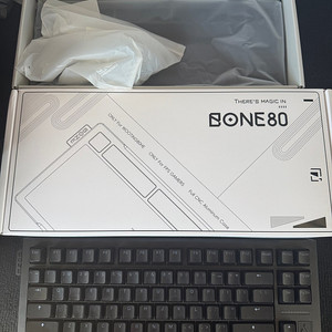 우팅80HE + BONE80 알루미늄하우징