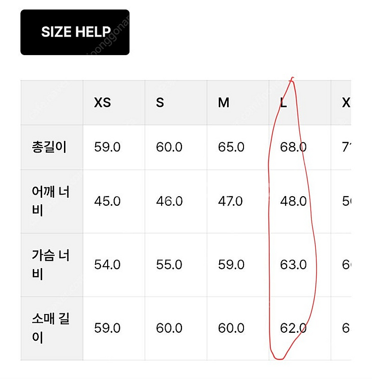와일드동키 맨투맨--3