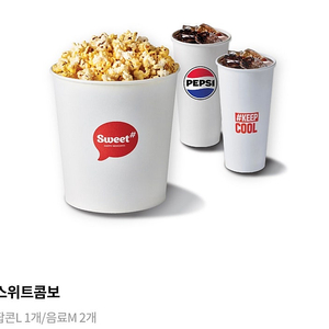 롯데시네마 CGV 메가박스 콤보 팝콘 음료 예매