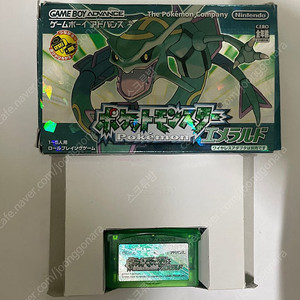 GBA 포켓몬 에메랄드 일판 정품 곽패키지