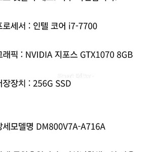 삼성데스크탑 오디세이