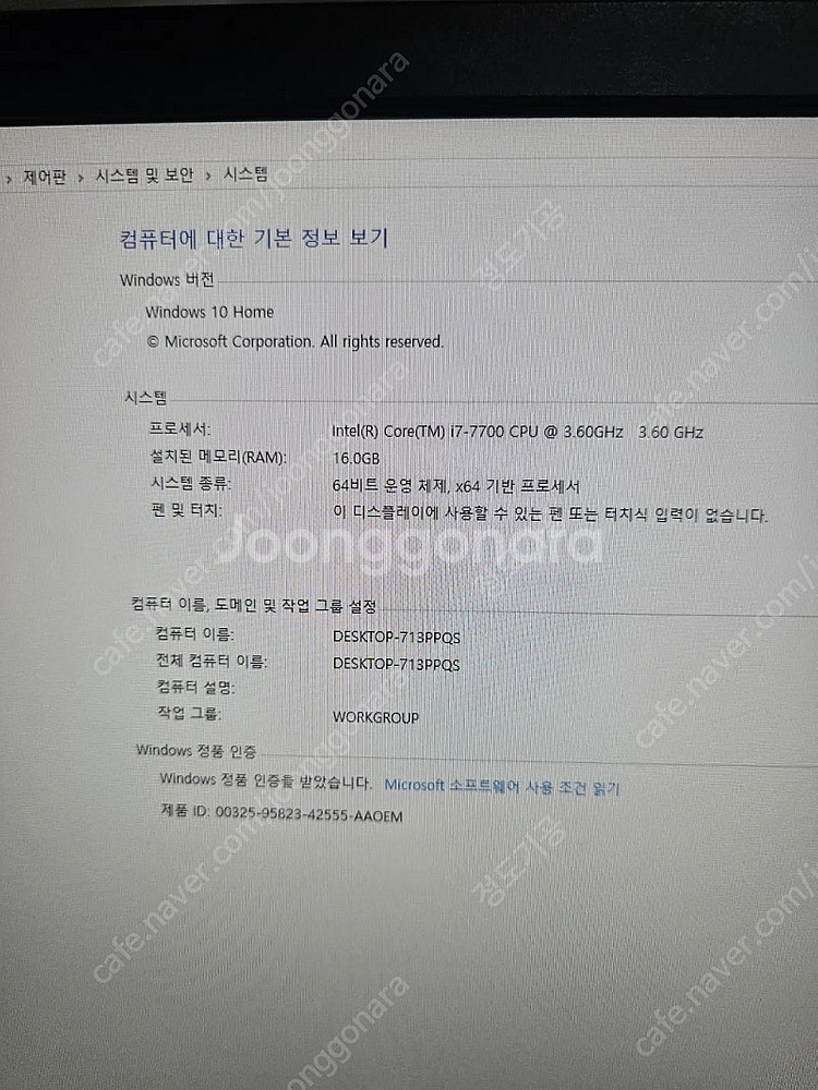 삼성데스크탑 오디세이--2