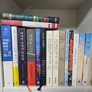 제레드 다이아몬드의 나와 세계, 지적대화 등 경제 경영 관련 베스트셀러 오늘 가격 또 다운했어요.