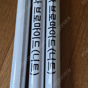 이디야 변우석 브로마이드 3장