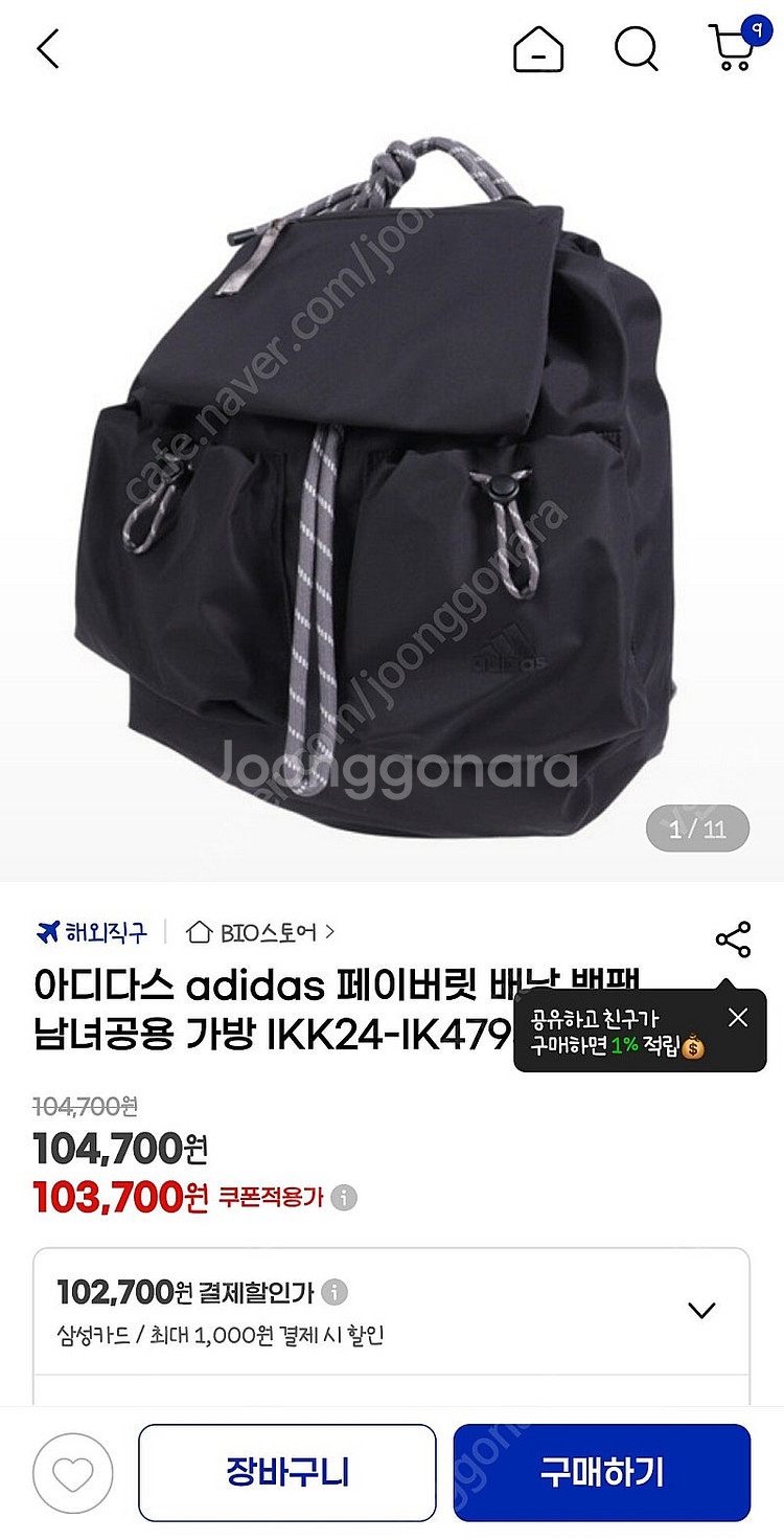 아디다스 adidas 페이버릿 배낭 백팩 남녀공용 가방 IKK24-IK4795--0