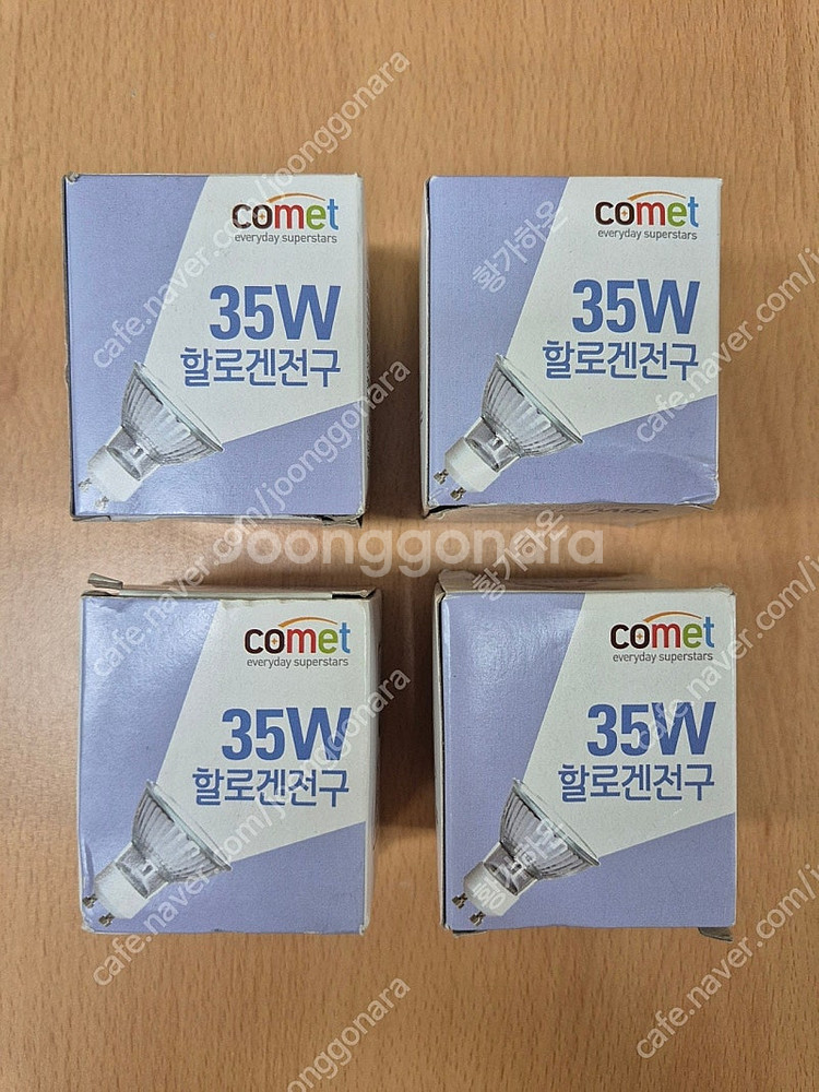 [새것] 양키 캔들워머 大자(워머+캔들+램프)--3