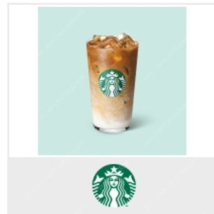 스타벅스 아이스 카페라떼