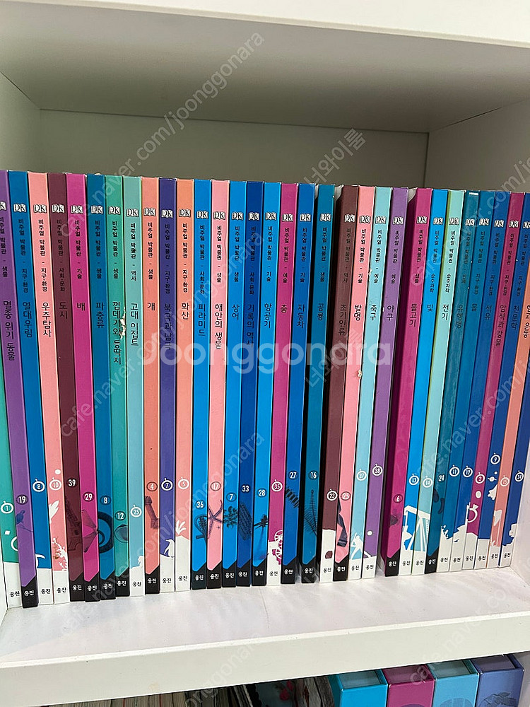 웅짐북클럽 DK비주얼박물관 80권전권--1