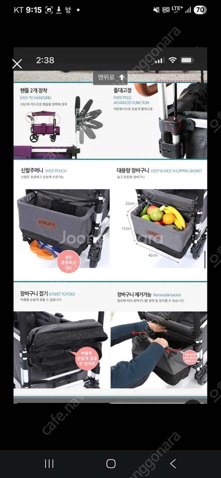 킨즈 빅휠 웨건 + 외부보관 방수커버 포함--2