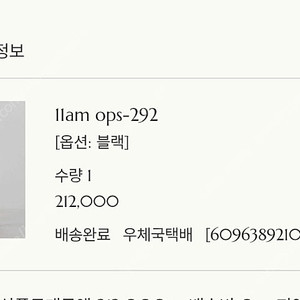 11am 제작원피스 (292)