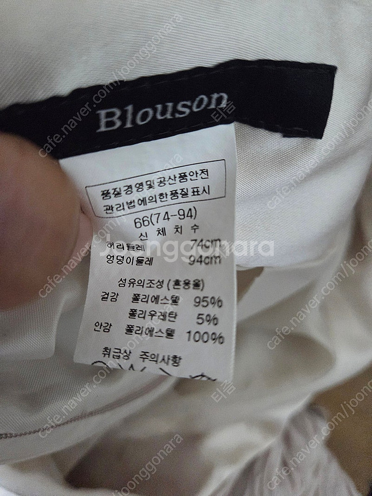 Blouson 스커트 +블랙상의 택포1.5--4