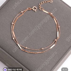14k 팔찌