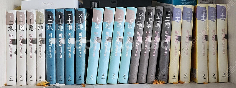 토지 21권--0