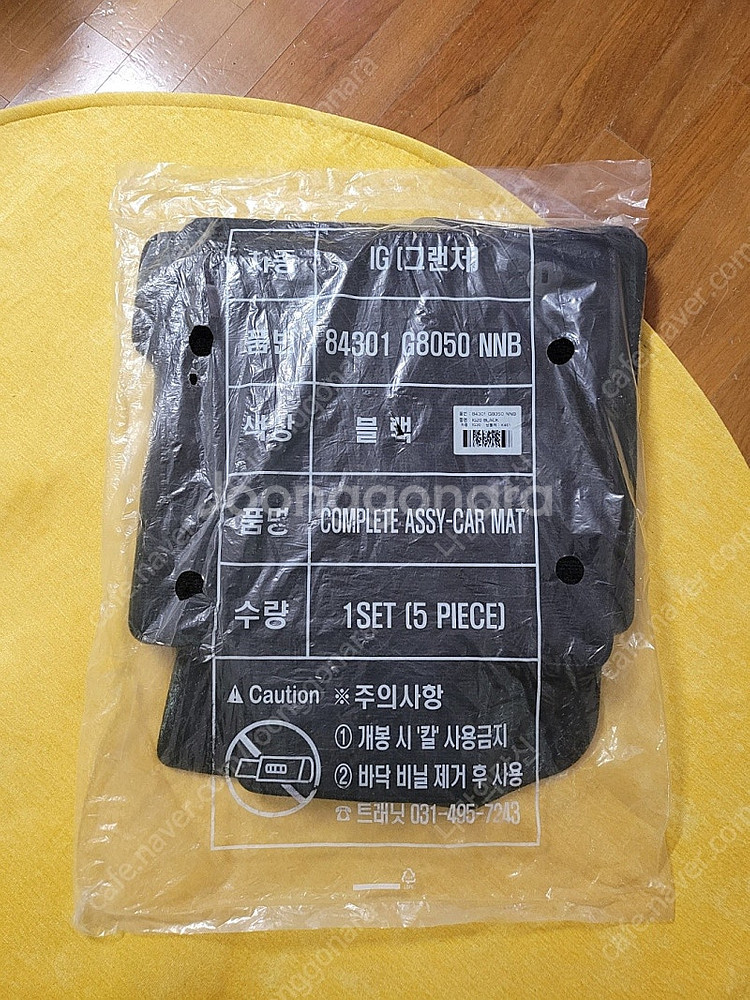 더뉴그랜저 ig 순정매트--0