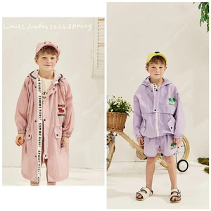 리미떼두두 XS 바람막이 롱 바람막이