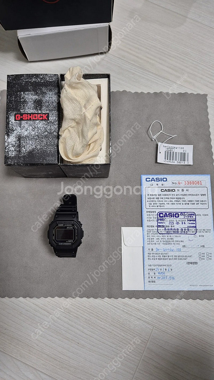 지샥 dw-5600rw-1dr--2