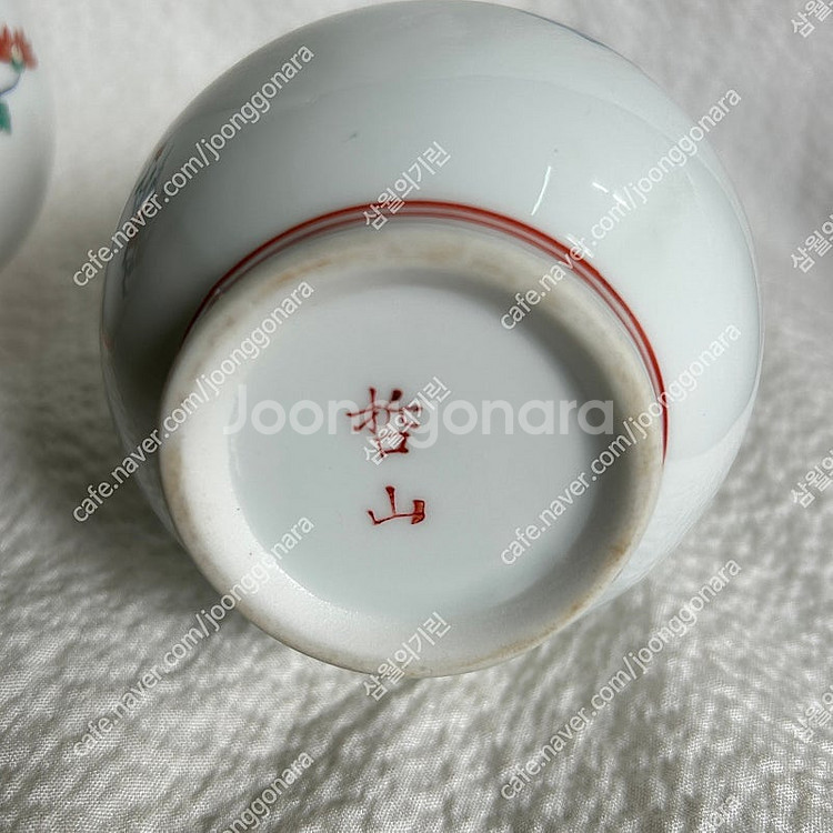 빈티지 일본 화병 꽃병 도자기 호리병 장식품 세트--2