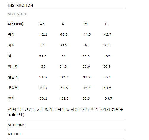 RAON 라온 뮤제라 비브 데님 숏츠-중청 FW ver--3