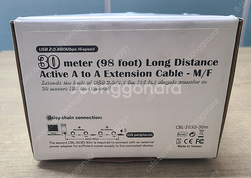USB 리피터(30M)(미사용 새것)(CBL-203D)--2