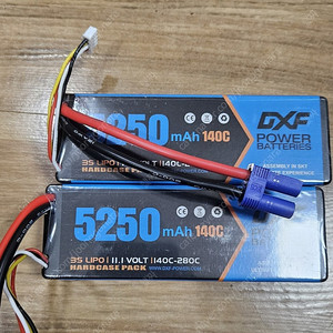 DXF 5250 3셀 슬림 배터리 새거