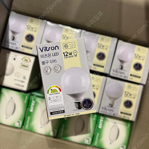 비츠온 LED G95 12W 볼전구 새상품 (5개)