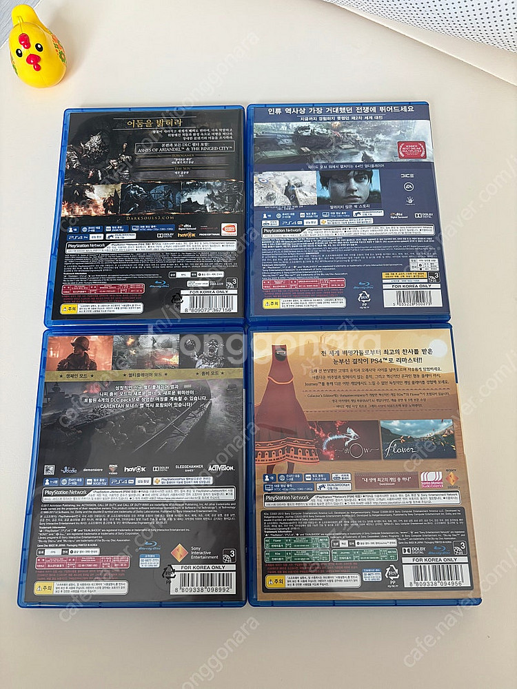 ps4 ps5 플스 타이틀--1