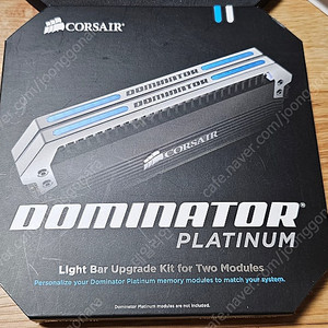 커세어 램 DDR4 도미네이터 플레티넘 8GB x 2EA = 16GB CL16 3200클럭 + 라이트바 판매합니다.