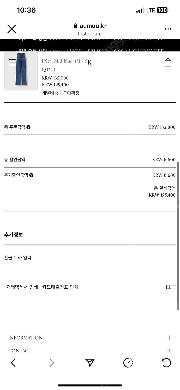 오뮤 오뮤청바지 오뮤와이드데님--1