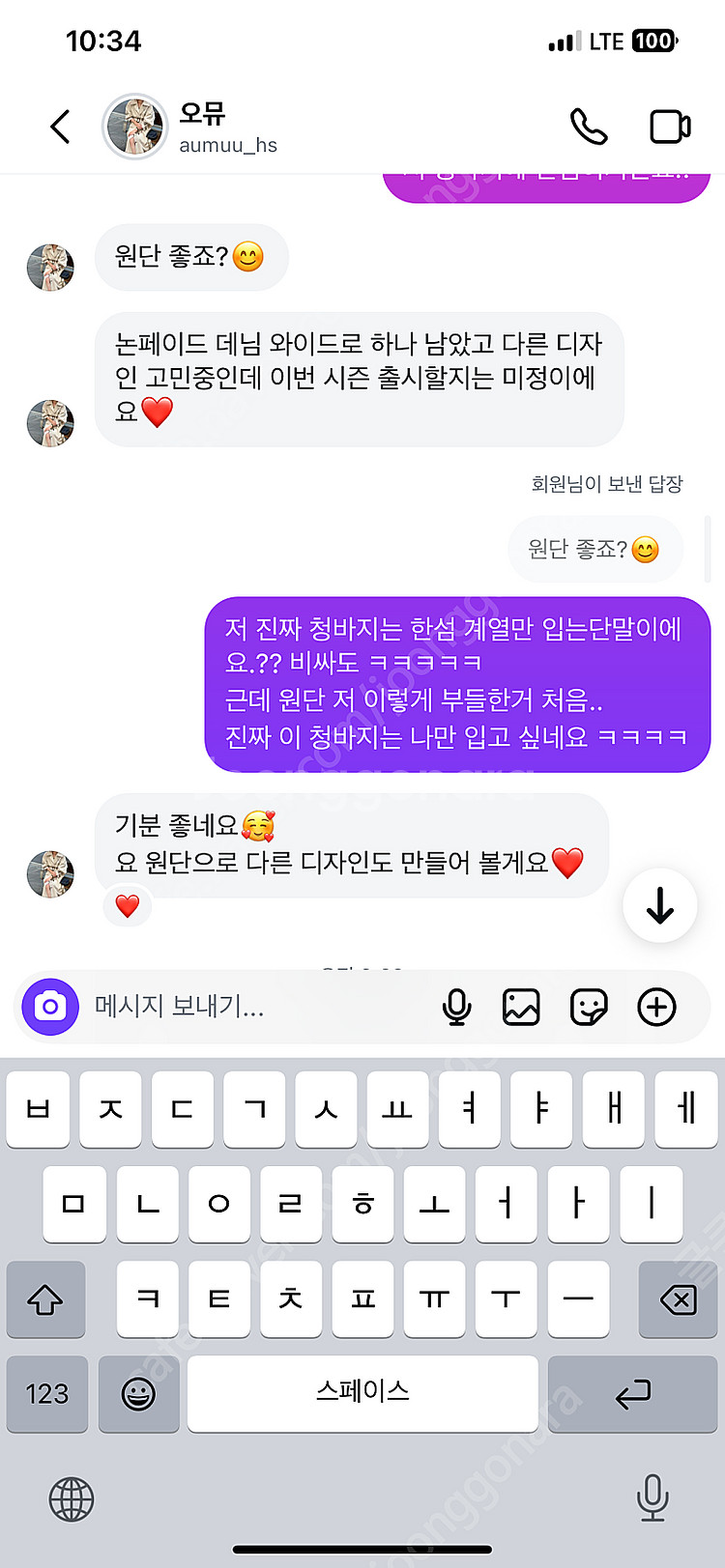 오뮤 오뮤청바지 오뮤와이드데님--2
