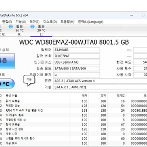 WD 엘리먼트 Elements 8T,10T,12T,14T 외장 하드 팝니다.