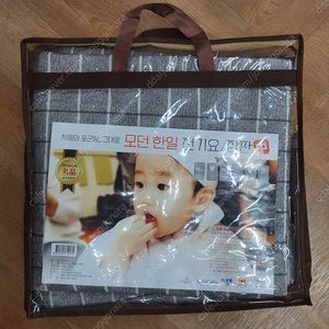 전기요 전기장판 전기매트 새제품
