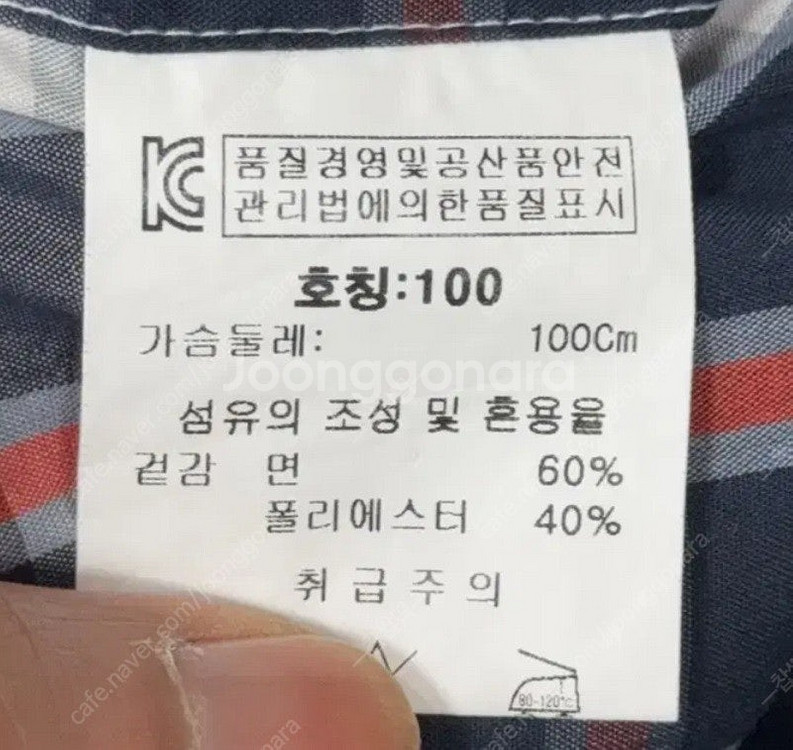 [100] 랑방 드레스 체크 셔츠--3