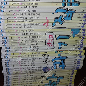 사회뒤집기, 과학뒤집기