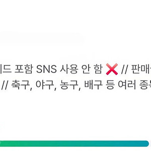 [할인] 한국프로야구 유니폼 및 의류(LG트윈스 SSG랜더스, 기아타이거즈, 키움히어로즈, KT위즈, 두산베어스, 삼성라이온즈, NC다이노스, 한화이글스, 롯데자이언츠 등)