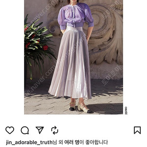 오브제 OBZEE 23/SS 글리터 플리츠 스커트
