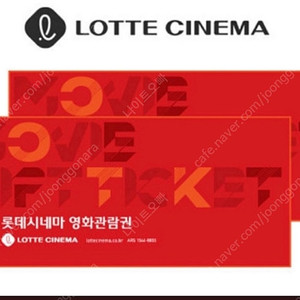 롯데시네마 7000원 관람권