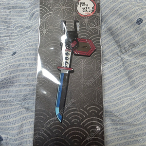 귀멸의 칼날 무한성 토미오카 기유 일륜도 키링