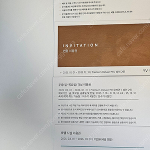 씨마크 연중, 주중 이용권 11만원 시설이용권 판매합니다