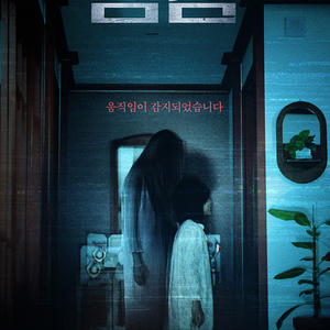 cgv, 롯데시네마, 메가박스 좀비딸, f1 더무비, 살인자리포트 6천 / 얼굴 만원 / cgv 홈캠, 투게더, 빌리와용감한타이거킹, 악마가이사왔다 5천 영화예매 (리클라이너, 컴