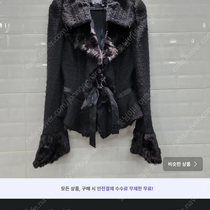 비비안웨스트우드/오브제/타임/마인/랑방/럭키슈에뜨 외