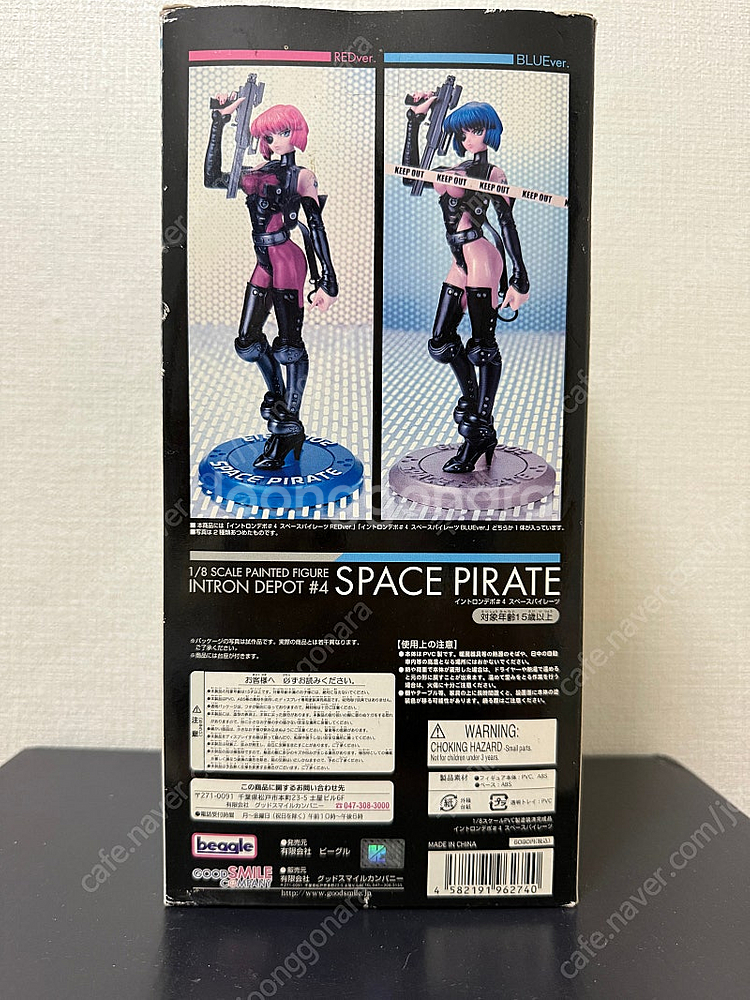 미소녀피규어-우주해적-개봉만한 새제품판매(가격인하)--2