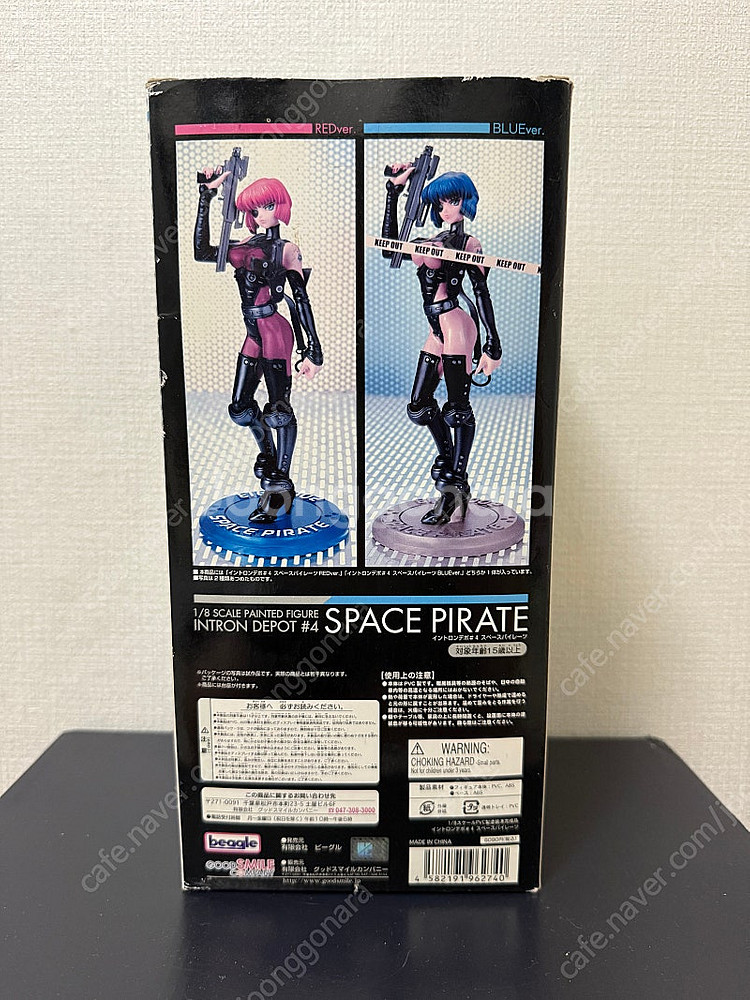 미소녀피규어-우주해적-개봉만한 새제품판매(가격인하)--4