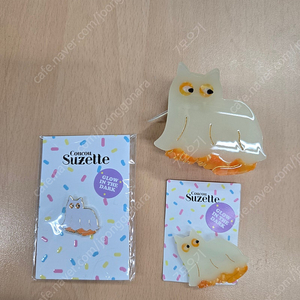 쿠쿠수제뜨 할로윈 야광 고양이 3SET