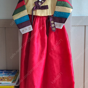 여아 한복 4호